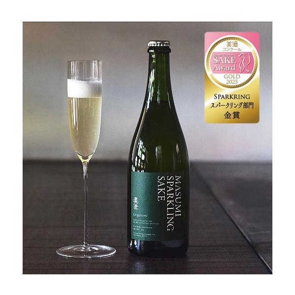 日本酒 スパークリング父の日 2026 日本酒 純米酒 ギフト 真澄 スパークリング 純米酒 origarami（オリがらみ）2025美酒コンクール金賞受賞 750ML