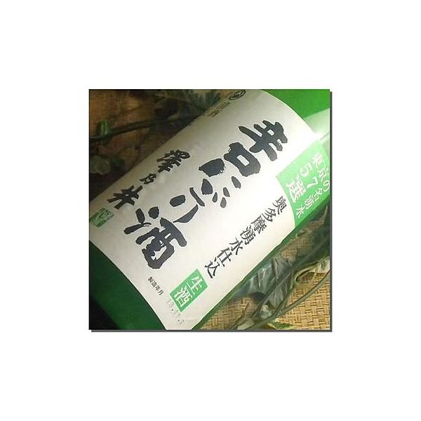 日本酒 にごり酒 ギフト プレゼント 澤乃井 辛口活性にごり生酒　限定品　奥多摩湧水仕込み　1800ML　※11/10発売予定