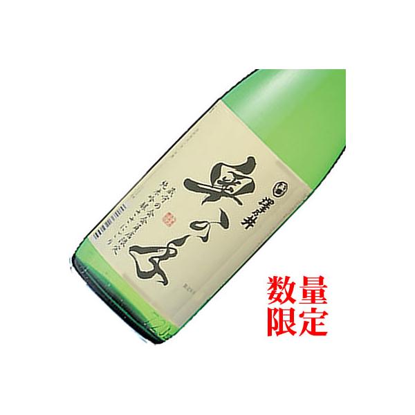 日本酒 ギフト にごり酒 活性 澤乃井 奥の手 純米吟醸 無濾過生酒 ささにごり 奥多摩湧水仕込み 720ML