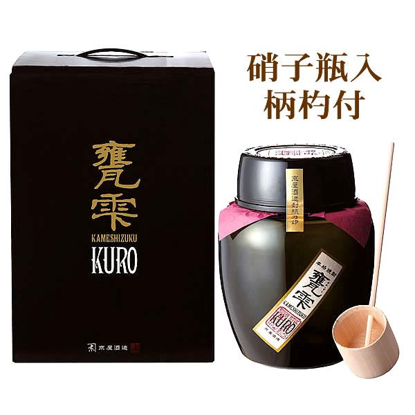 従来の甕雫より深い味わいと香りを追求！３種類の原料芋と２種類の麹（白麹・黒麹）が見事にコラボした複雑味あふれる深いコクと旨味が楽しめます●甕雫（かめしずく）KURO 芋焼酎 紅芋・紫芋・コガネマサリ芋ブレンド 硝子瓶入・柄杓付　【京屋酒造(...
