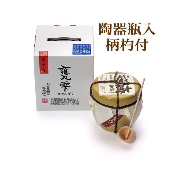 モンドセレクション　国際優秀品質賞＆金賞受賞焼酎伝承の大甕仕込みならではの上品な芋の香りとまろやかな旨みが楽しめる貴賓ある芋焼酎●京屋酒造【宮崎県日南市】国際コンクール「モンドセレクション」★2010年国際優秀品質賞受賞★2008〜2016...