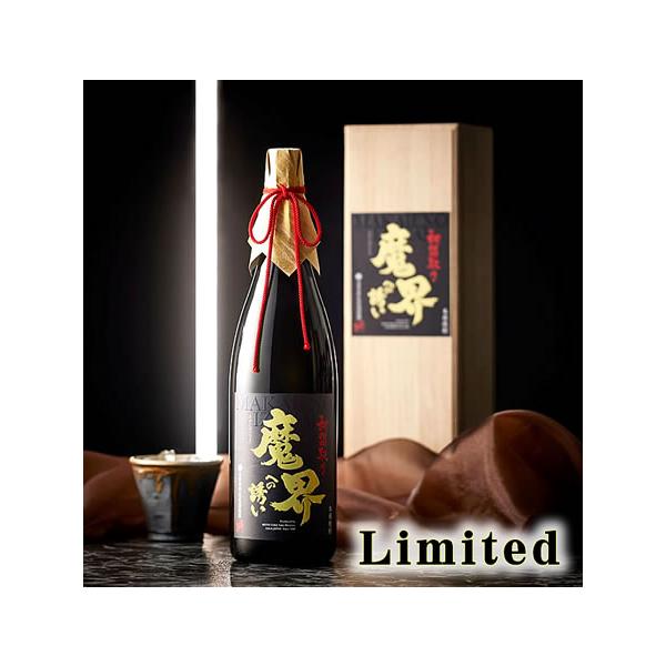 芋焼酎 焼酎 ギフト お中元 2026 魔界への誘い（いざない）芋焼酎  はなたれ 【特別限定品】 黒麹仕込 43° 1800ML (木箱入) ※送料無料