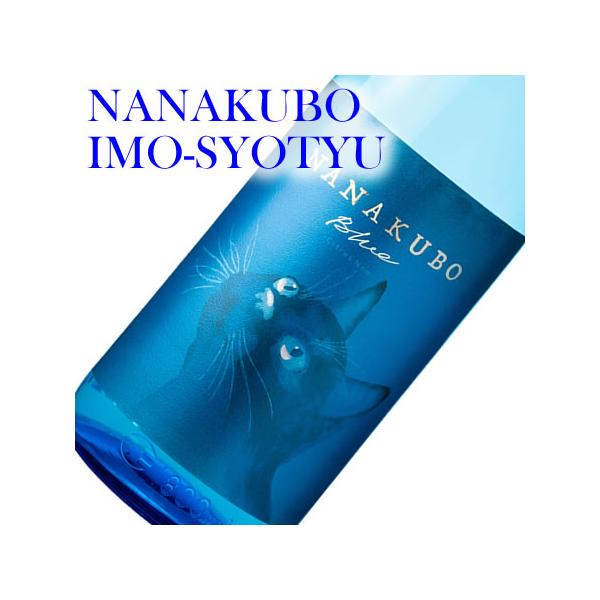 芋焼酎 焼酎 ギフト お中元 2026 NANAKUBO Blue Citrus Neo にゃにゃくぼ 七窪 芋焼酎 猫ラベル 25° 1800ML