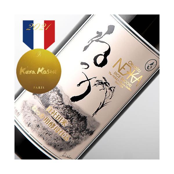 ●ねっか 奥会津蒸留所 【福島県南会津郡只見町】更に可憐で芳醇な香り！飲みごたえある深い味わい！唯一無二の旨味が楽しめる完全ドメーヌ米焼酎100%自ら育てた酒米を使用し、基本的に日本酒と同じ製造方法で造られています。更に福島県ハイテクプラザ...