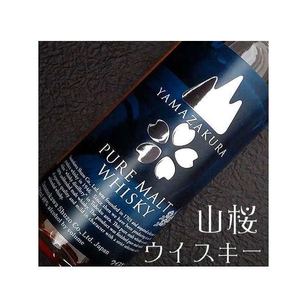 ECXL[ Mtg v[g2025 Ϗ R sAg ECXL[ PURE MALT YAMAZAKURA 48° 700ML