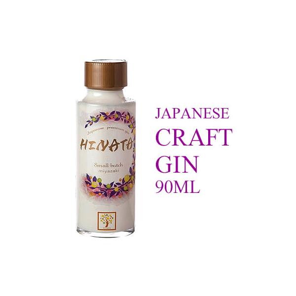東京ウイスキー＆スピリッツコンペティション　2021/2022金賞受賞ジュニパーベリーはじめ日向夏の奥深く繊細な香りと凝縮された旨味が楽しめます。●HINATA（ひなた）プレミアムクラフトジン《おすすめの飲み方》・オンザロック・ソーダで割っ...