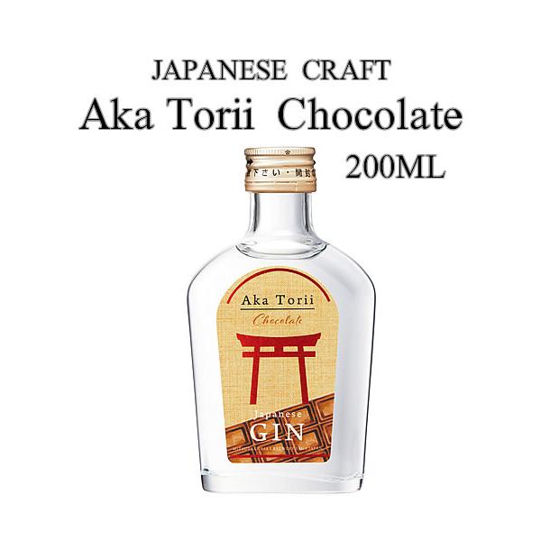 ジン クラフトジン 焼酎ハイボール ギフト プレゼント クリスマス 赤鳥居 ショコラ クラフトジン 45° 200ML AKA TORII