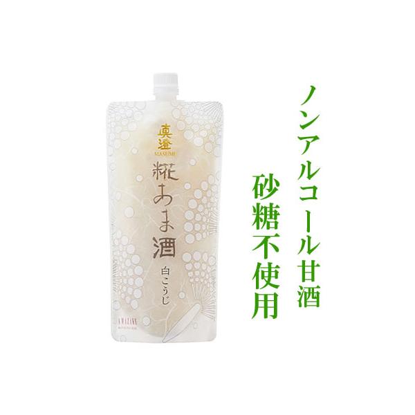 甘酒 米麹 ギフト お中元 2026 真澄 白こうじ あま酒 500g　甘酒