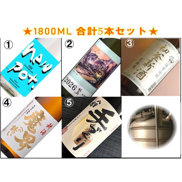 焼酎セット 焼酎 芋焼酎 飲み比べセット ギフト お歳暮 飲みごたえたっぷり！九州の芋焼酎ヌーヴォー1800ML5本入お得セット：送料無料　※11/13発売予定