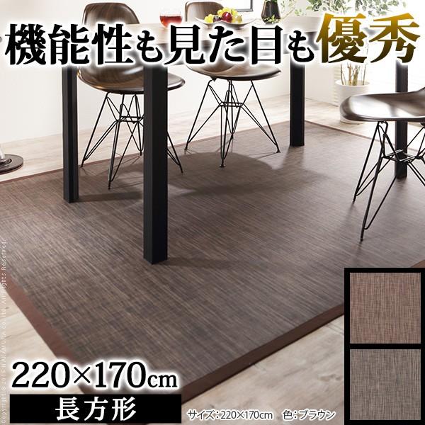 ダイニングラグ 撥水 ベッド 通販 価格比較 価格 Com