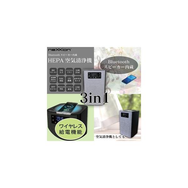 ブルートゥ?ス スピーカー内蔵 HEPA空気清浄機 FP-BT25-B ブラック