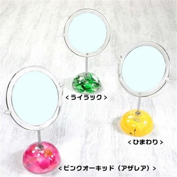 バス トイレ収納用品 アクリル 輸入 スタンドミラー 3種類 ひまわり