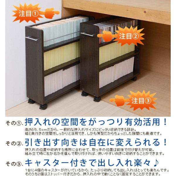 押入れ収納庫 2個組 幅19cm 文庫本 コミック Cd Dvd 送料無料 漫画 チェスト クローゼットラック キャスター クローゼット ワゴン 押入れ 収納 付