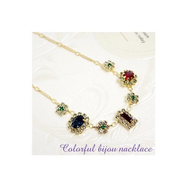 カラフルビジューのデザインネックレス nec035 : Hanatelier 