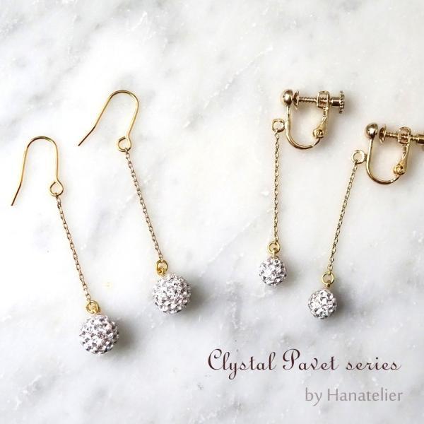 チェーン&クリスタルピアス 選べる2サイズ ClystalPavetシリーズ!6mm＆8mmのクリスタルパヴェ