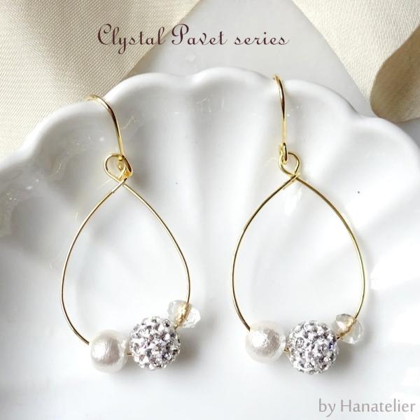 Hanatelier ClystalPavetシリーズ!8mmのクリスタルパヴェボール日本製