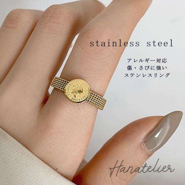ステンレス+18Kメッキのエリザベス・メダルリング チェーンリング