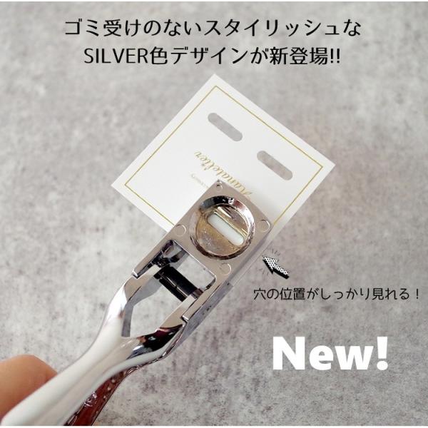 9 18入荷済み アクセサリー作家さん応援 手作りイヤリング台紙用 厚紙用 穴あけパンチ ビーズアクセサリーやレジンアクササリーに ピアス台紙zak030 Buyee Servis Zakupok Tretim Licom Buyee Pokupajte Iz Yaponii