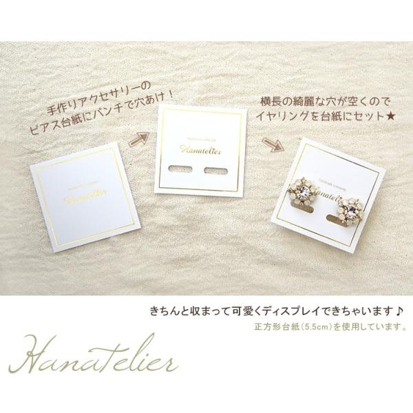 9 18入荷済み アクセサリー作家さん応援 手作りイヤリング台紙用 厚紙用 穴あけパンチ ビーズアクセサリーやレジンアクササリーに ピアス台紙zak030 Buyee Buyee 日本の通販商品 オークションの代理入札 代理購入