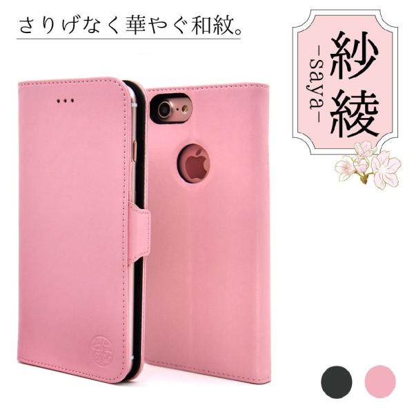 スマホケース iPhoneケース iPhone 8Plus 7Plus 対応 手帳型 スマホケース iPhoneケース iPhone 8Plus 7Plus 対応 手帳型