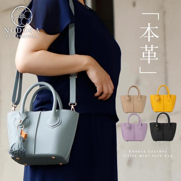 hanatora-japan_hlb02