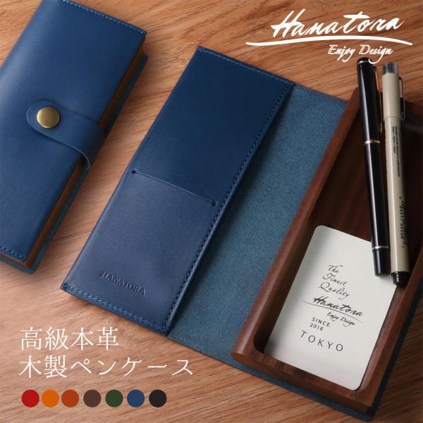 yP[X U[ v M Vv  vi n l uh {v  [ g₷ Mtg ؐ EHibg J[h|Pbg HANATORA