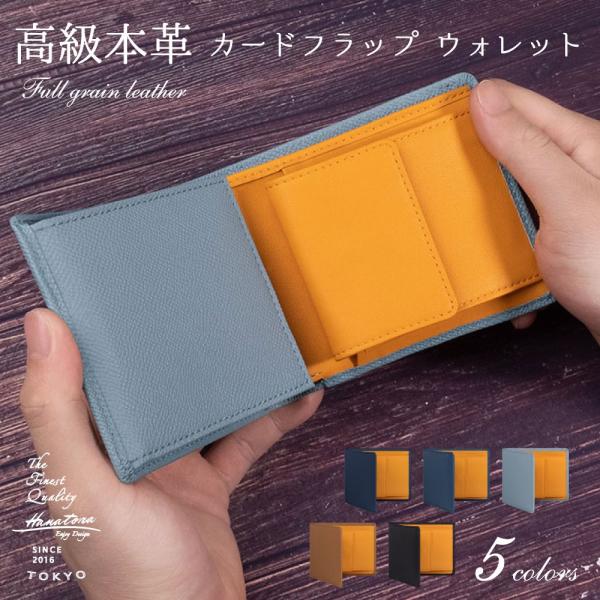 財布 レディース メンズ 二つ折り 本革 革 薄い 軽い ブランド ミニ