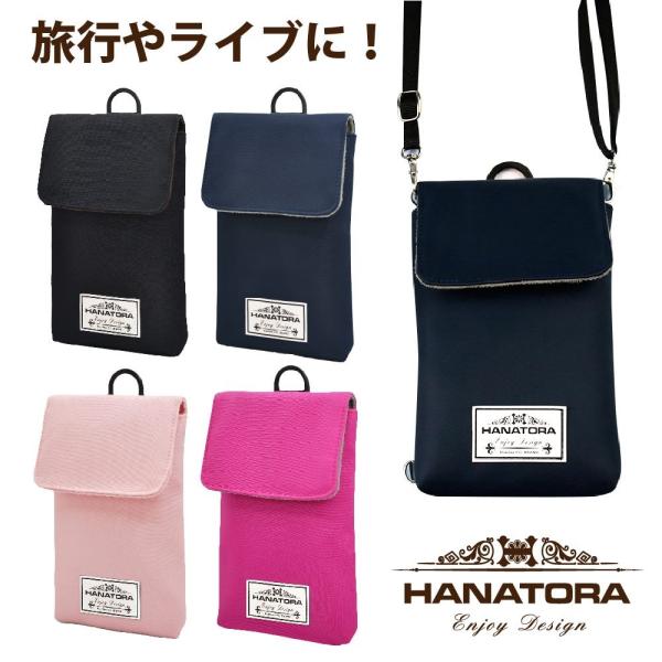 �R���p�N�g �}���`���[ �g���x���|�[�` �V�����_�[�x���g�t���@���ɂ�����  �x���g�ɒʂ�  ��Ŏ��� �Ȃ�3WAY�d�l �T�R�b�V�� HANATORA �n�i�g��