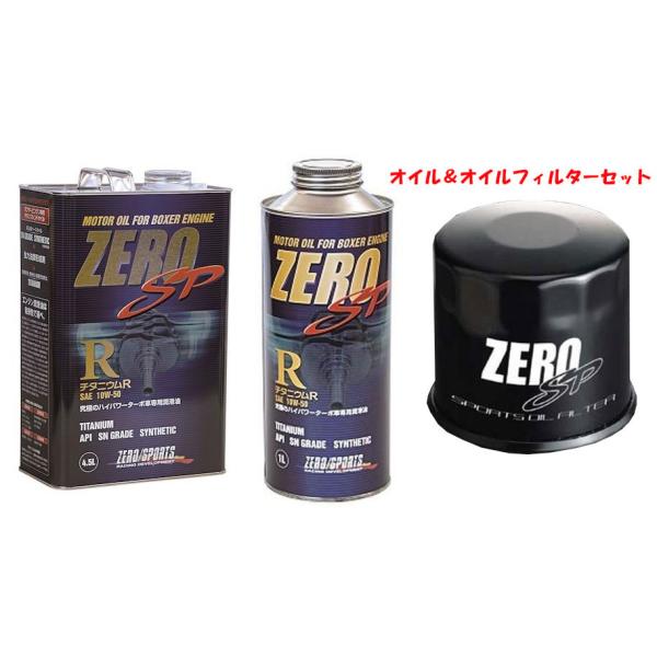 ZEROSPORTS(�[���X�|�[�c) �`�^�j�E���G���W���I�C�� R 4.5L��+1L�� 10W-50&amp;�I�C���t�B���^�[II �i�ԁF0826011/0826017/0899007