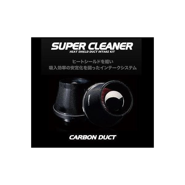 M's(�G���Y) �X�[�p�[�N���[�i�[(�J�[�{���_�N�g) �z���_ �X�e�b�v���S�� RF7 2003/06-2005/05 K24A [�G�A�N���E�G�A�N���[�i�[�E�R�A�^�C�v] SCC-0345