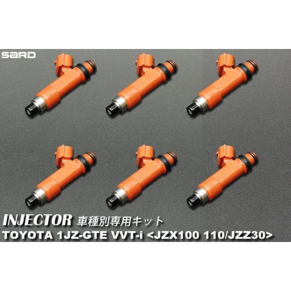 SARD(サード) 大容量インジェクター トヨタ ソアラ JZZ30 1JZ-GTE(VVT