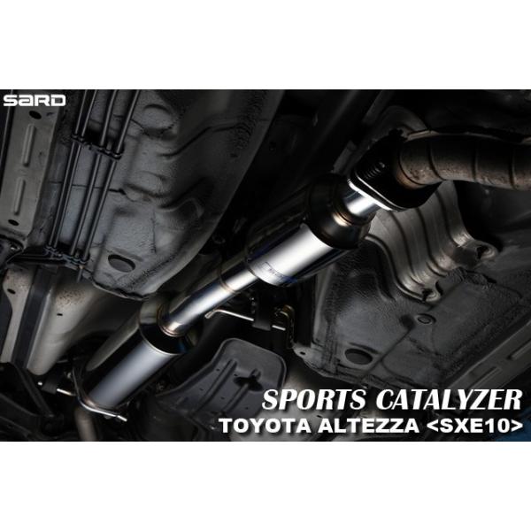 SARD サード スポーツキャタライザー　スポーツ触媒　JZX100用 車検対応 SARD サード スポーツキャタライザー スポーツ触媒 JZX100用