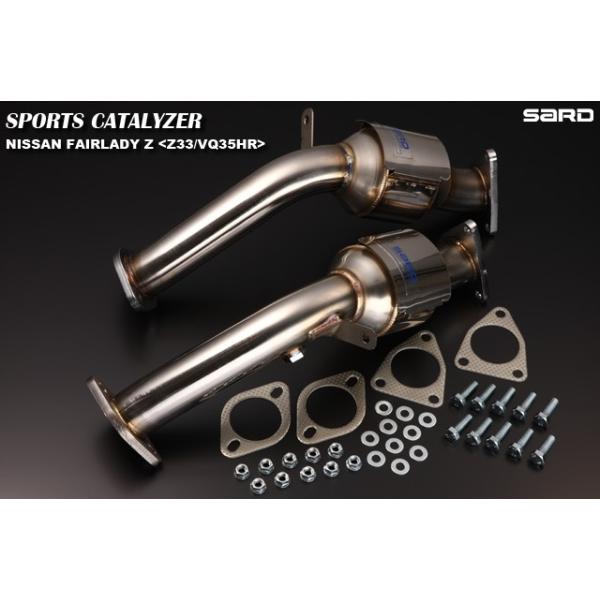SARD(サード) スポーツキャタライザー 日産 フェアレディZ CBA-Z33