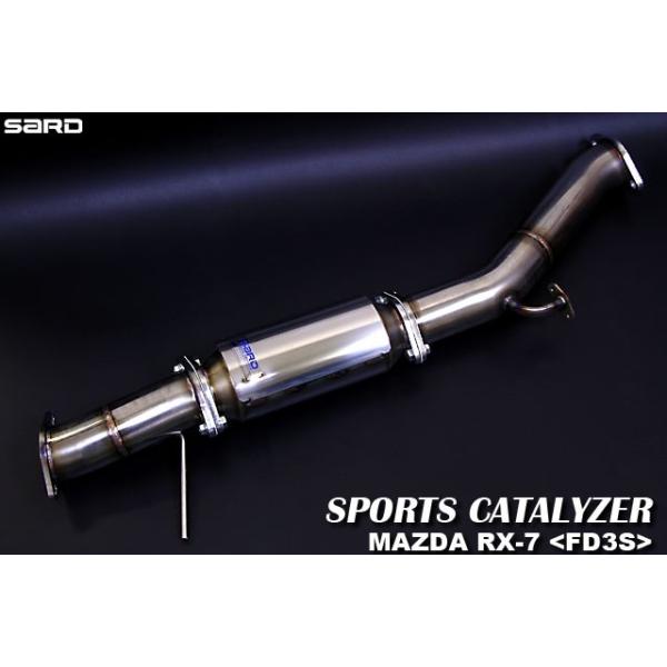 FD3S RX7 sard メタルキャタライザー装着車用　触媒ストレート FD3S RX7 sard メタルキャタライザー装着車用 触媒ストレート