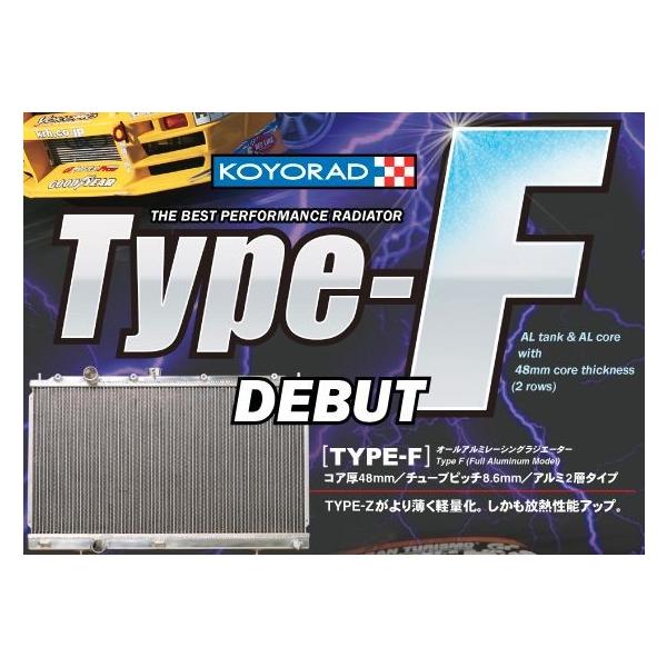 KOYO コーヨー レーシングラジエター タイプF ホンダ シビックタイプR