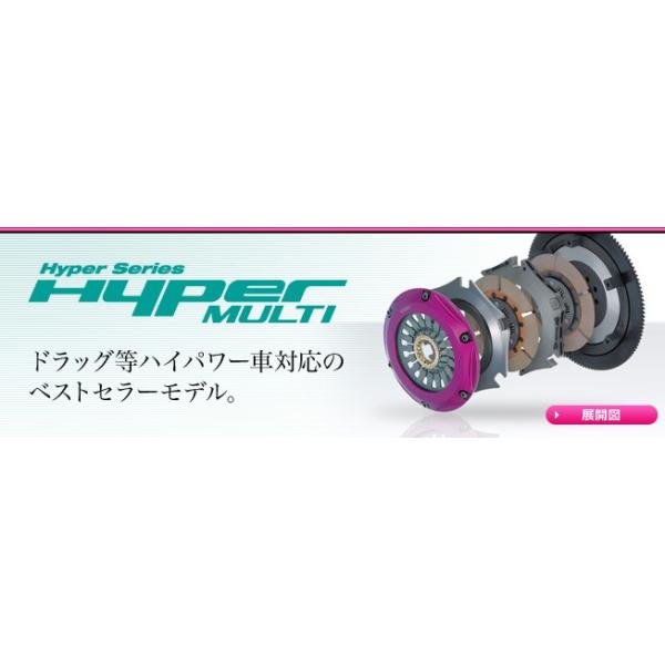 エクセディ ハイパーマルチ ツイン トヨタ スープラ JZA80 6MT 品番