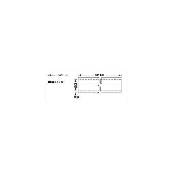 SAMCO TR RXg[gz[X FB275 63 iԁF40PSHL63