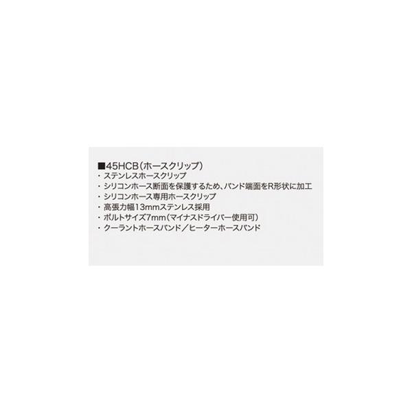 SAMCO TR STDz[XNbv 45HCB` 10{Zbg 35`50 iԁF45HCB5010