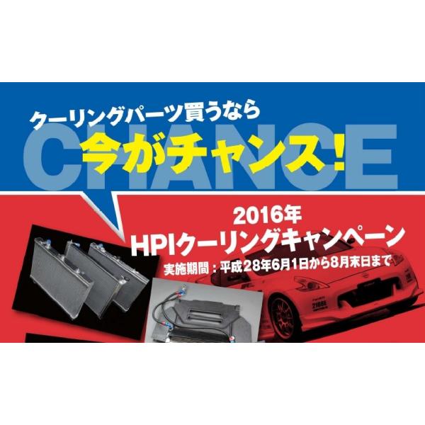 HPI WG^[z[X Y 180SX RPS13 SR20DET ubNVR/EVOLVES [WG[^[] HPSRH-S14BK