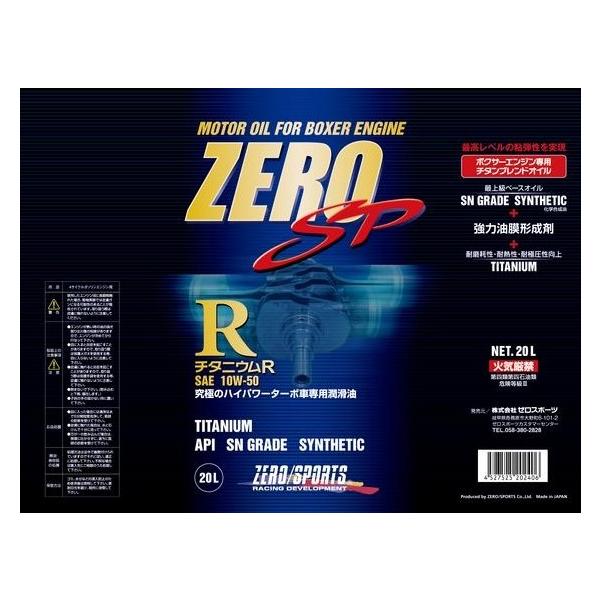 ZEROSPORTS([X|[c) `^jEGWIC R 20Ly[ 10W-50 iԁF0826014