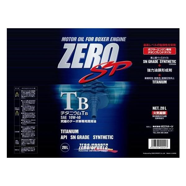 ZEROSPORTS([X|[c) `^jEGWIC TB 20Ly[ 10W-40 iԁF0826015