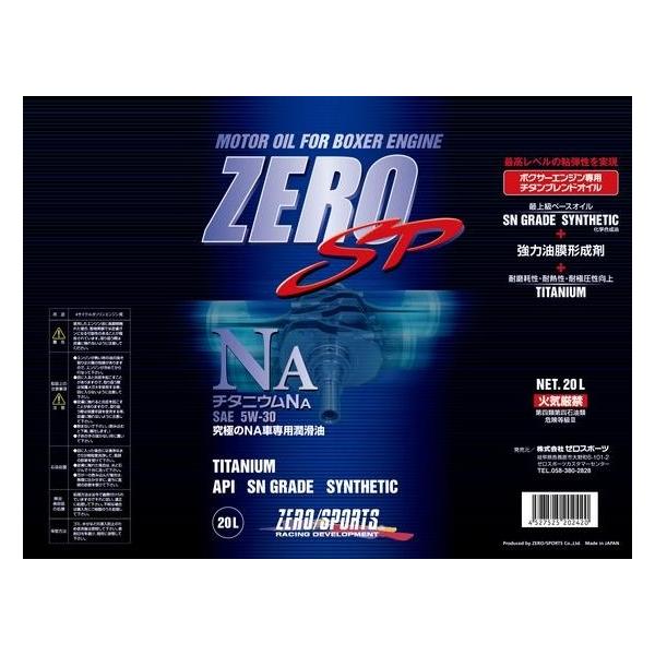 ZEROSPORTS([X|[c) `^jEGWIC NA 20Ly[ 5W-30 iԁF0826016
