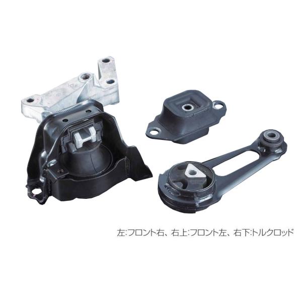 日産　ノートE12 エンジンマウント(右側マウント&トルクロッド)2本セット NISMO NISMO(ニスモ) 強化エンジンマウント フロント右 ノート E12 S(e