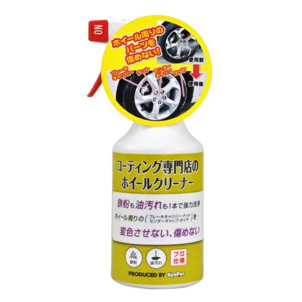 KeePer(L[p[) R[eBOX̃zC[N[i[ 300ml iԁFI-05