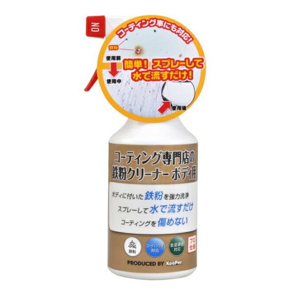 KeePer(L[p[) R[eBOX̓SN[i[ {fBp 300ml iԁFI-06