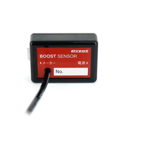 ブースト圧を車輛センサーではなく、相対圧センサーにより計測する場合に使用。（サブコン使用時など）サイズ：50×35×20mm■品番：XBS