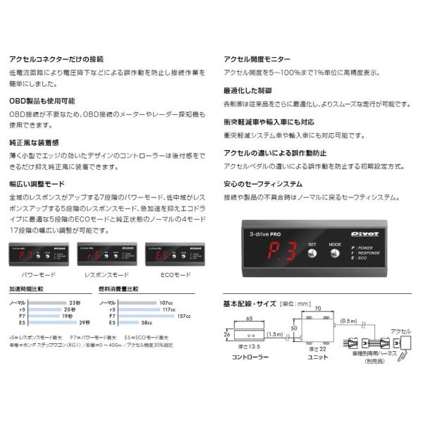 hanatora_1348401314-15_4_d_20221018204059