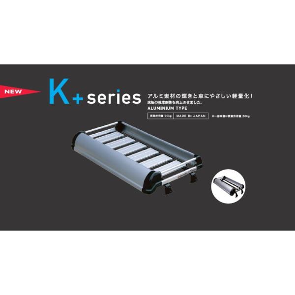 TUFREQ(タフレック) トラック専用ルーフキャリア K+シリーズ 【トヨタ ダイナ H11.5-】 品番：KF421C+ (Code：S-7)
