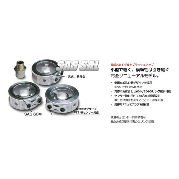 JURAN(�W������) �I�C���Z���T�[�A�^�b�`�����g SAS-5 �y3/4-16UNF 60��O�����O�z �i�ԁF350152