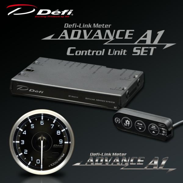 デフィ(Defi) アドバンス A1メーター φ60 2点セット 【タコメーター